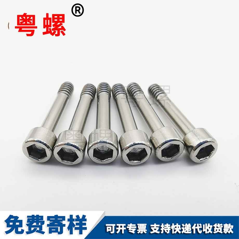 十字保亭沉頭保亭機牙保亭螺絲釘