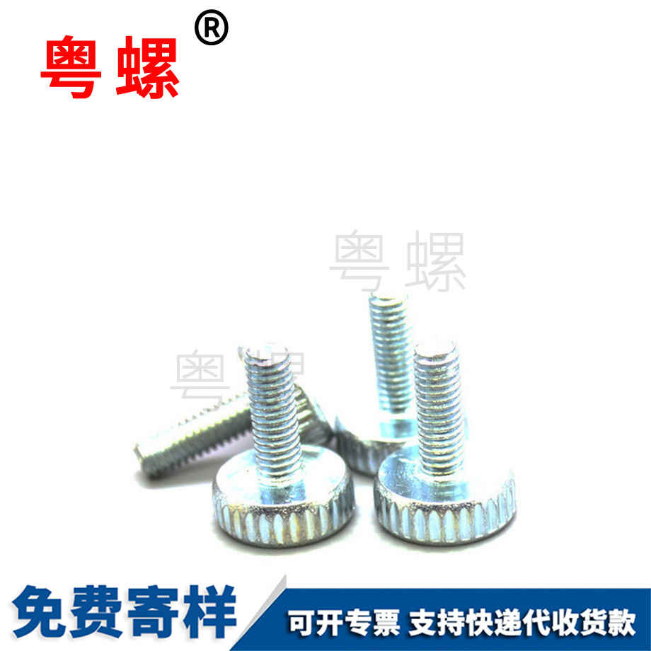 批發圓柱頭濱海一字槽螺絲
