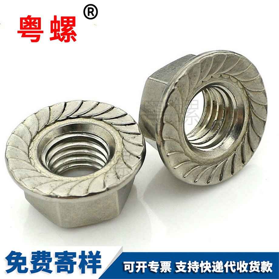 大同帶墊大同鎖緊螺母 大同帶墊大同鎖緊螺母