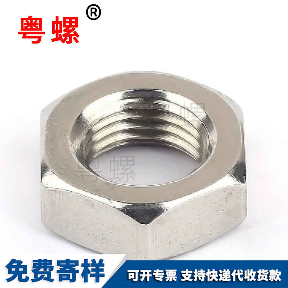 七臺河外七臺河六角螺母