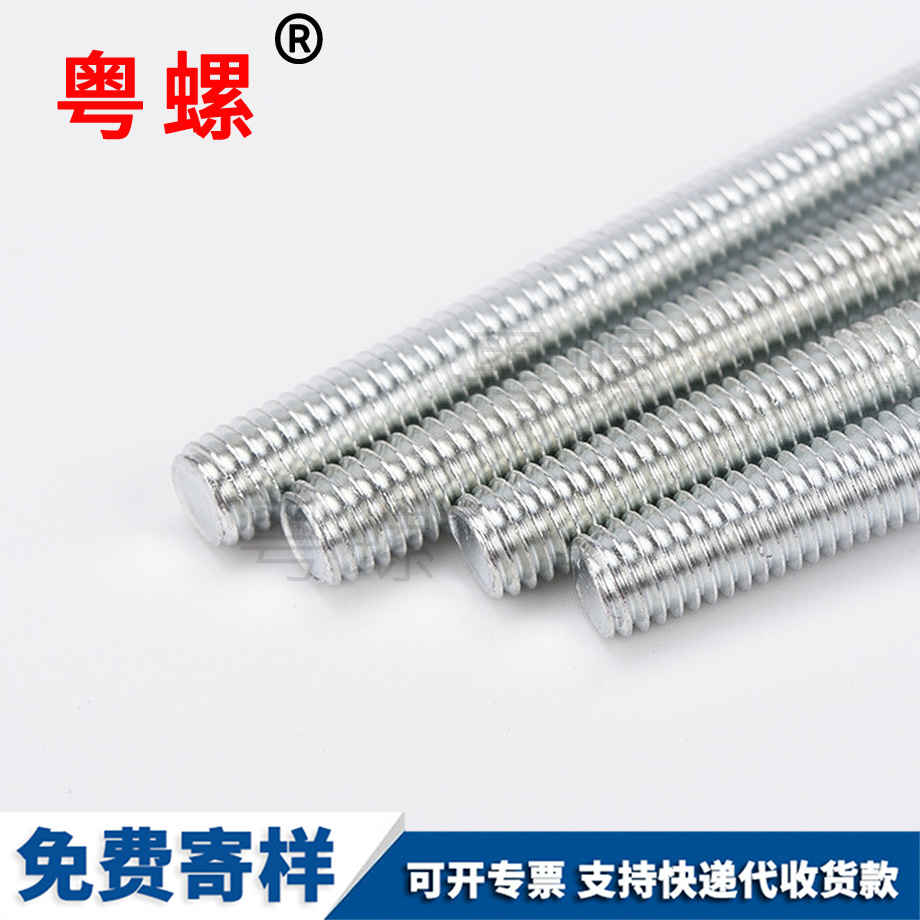 訂制云陽半圓內云陽六角螺絲