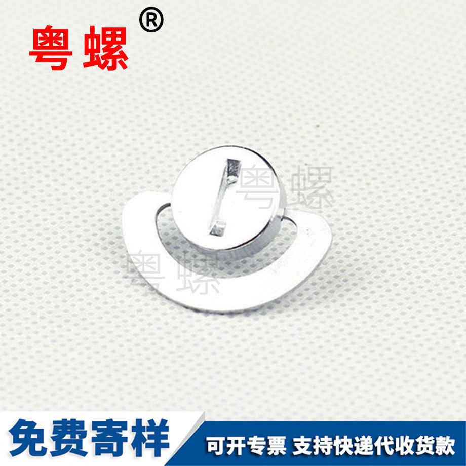 自貢一字帶翼螺栓