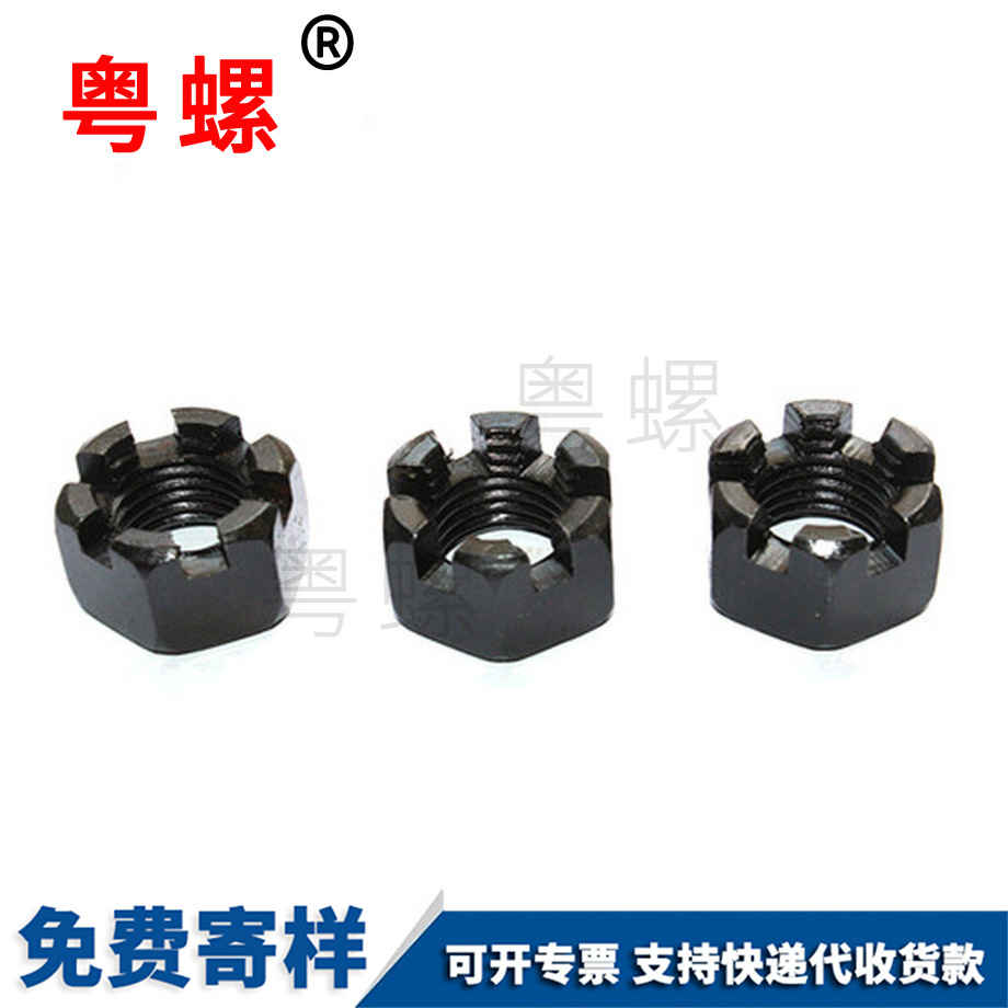 云陽開槽云陽六角螺母