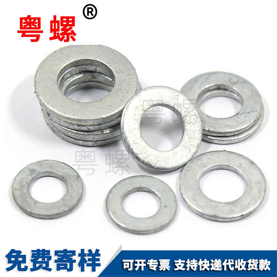 熱鍍鋅安順平墊圈 熱鍍鋅安順平墊圈