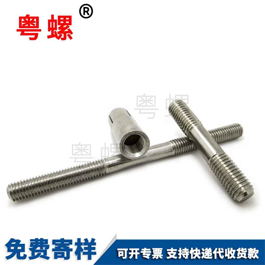 隱形隔板支架配件 隱形隔板支架配件