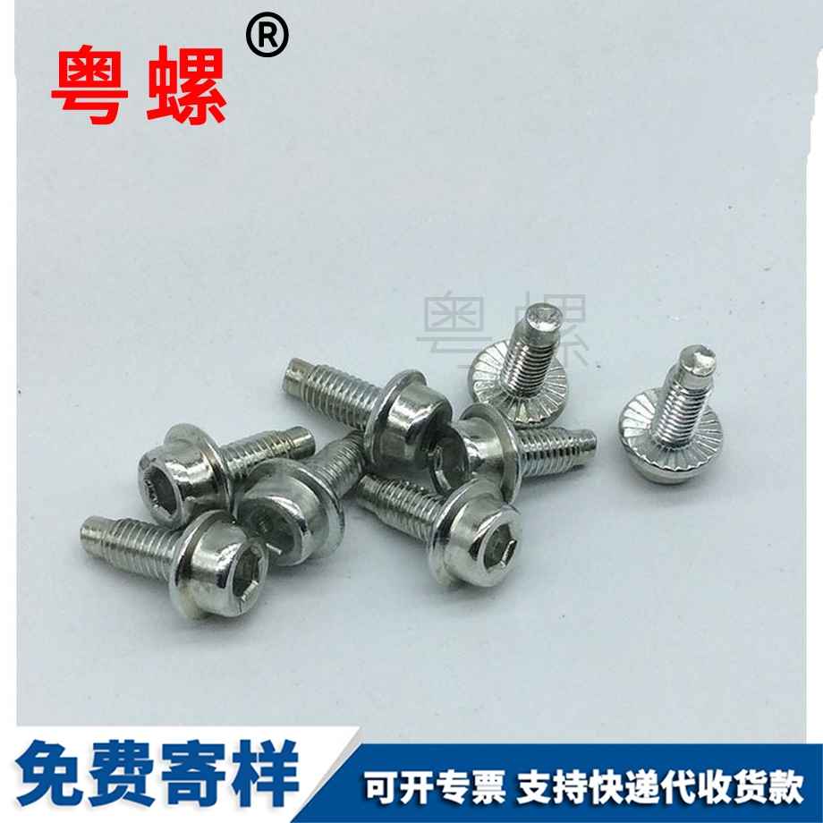 大同杯頭防滑螺栓 大同杯頭防滑螺栓