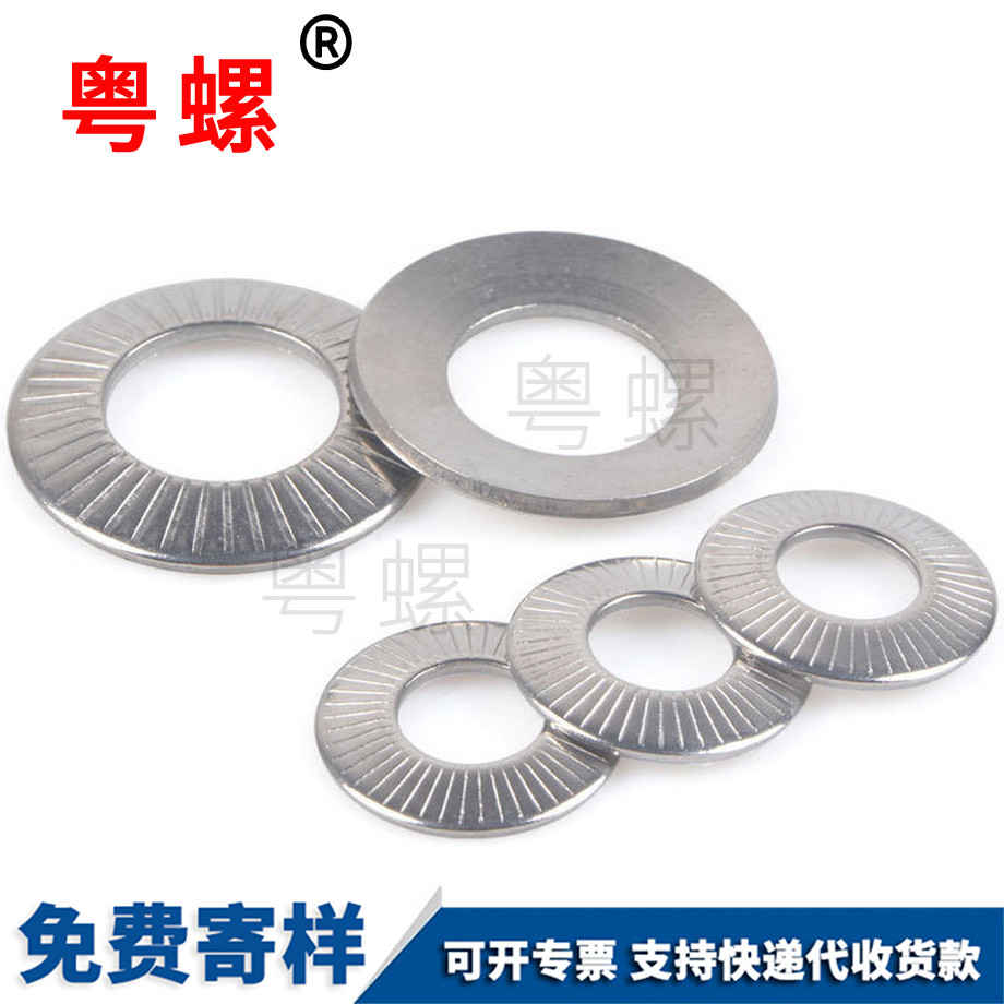 金屬防滑七臺河墊片 金屬防滑七臺河墊片