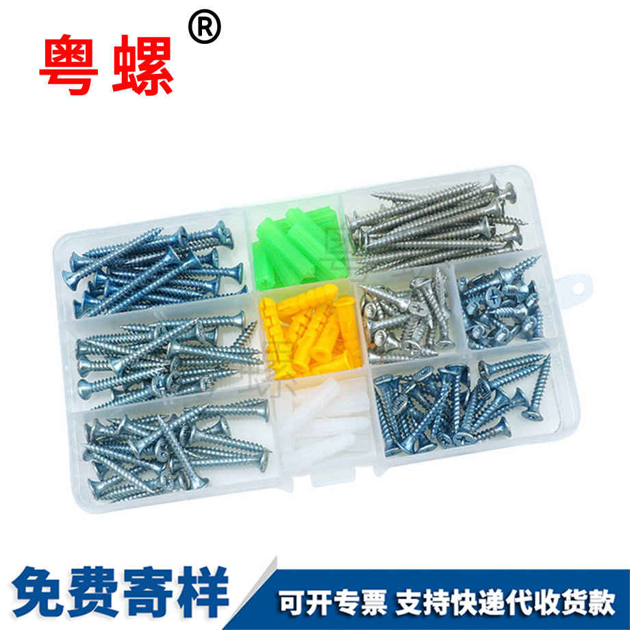 拉薩自攻螺絲 拉薩自攻螺絲