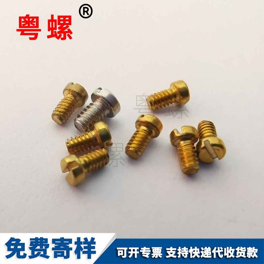 內六角平端 內六角平端