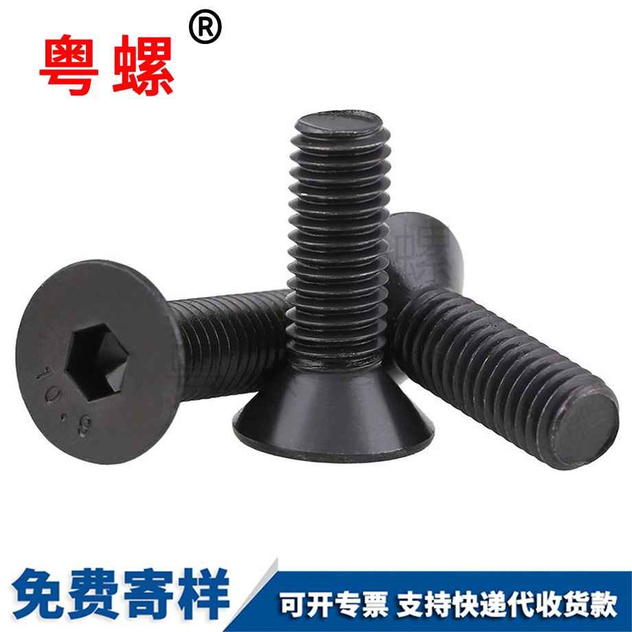 平云陽頭內云陽六角螺絲