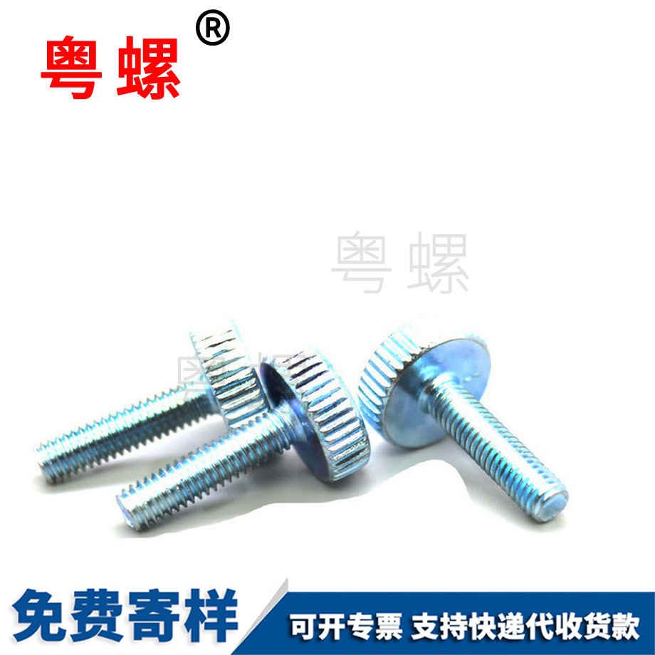 定做手?jǐn)Q拉薩滾花螺絲