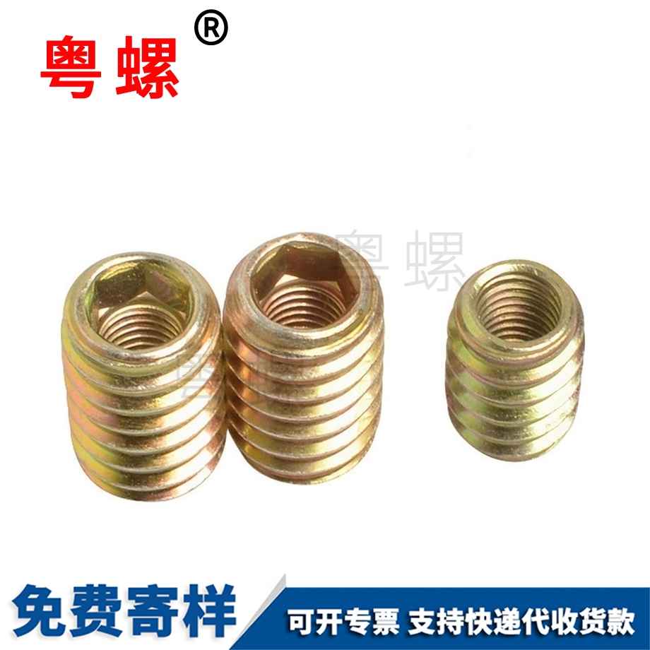 安順鐵內外牙直通螺母