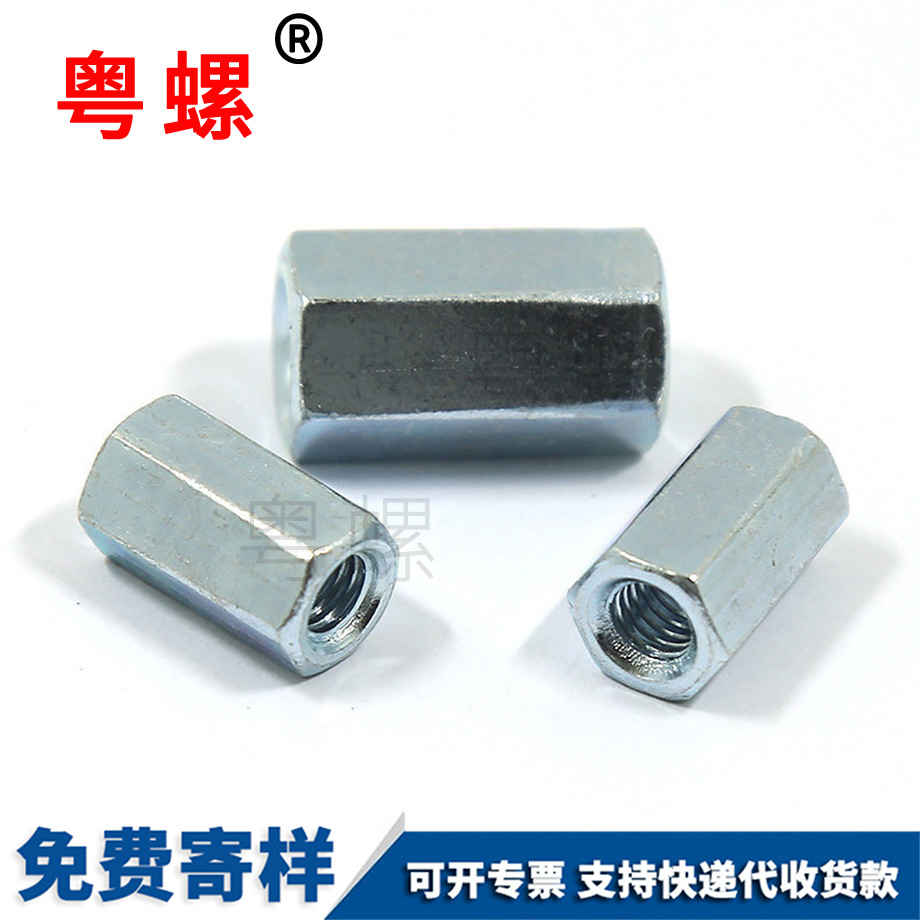 鍍鋅迪慶加長迪慶六角螺母