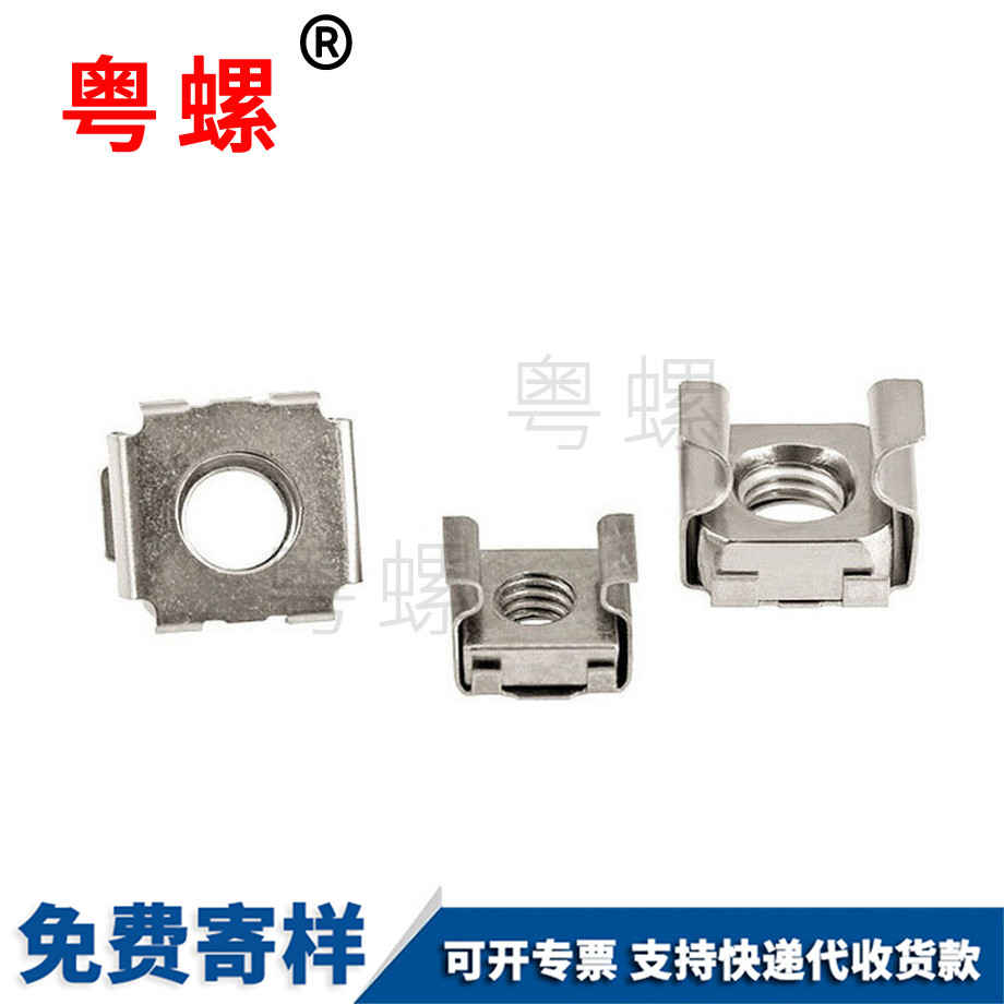 生產彩鋅七臺河卡式螺母
