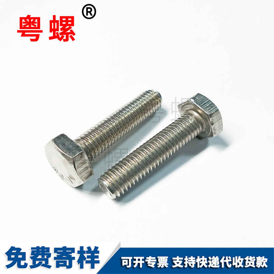 楊浦外楊浦六角螺絲 楊浦外楊浦六角螺絲