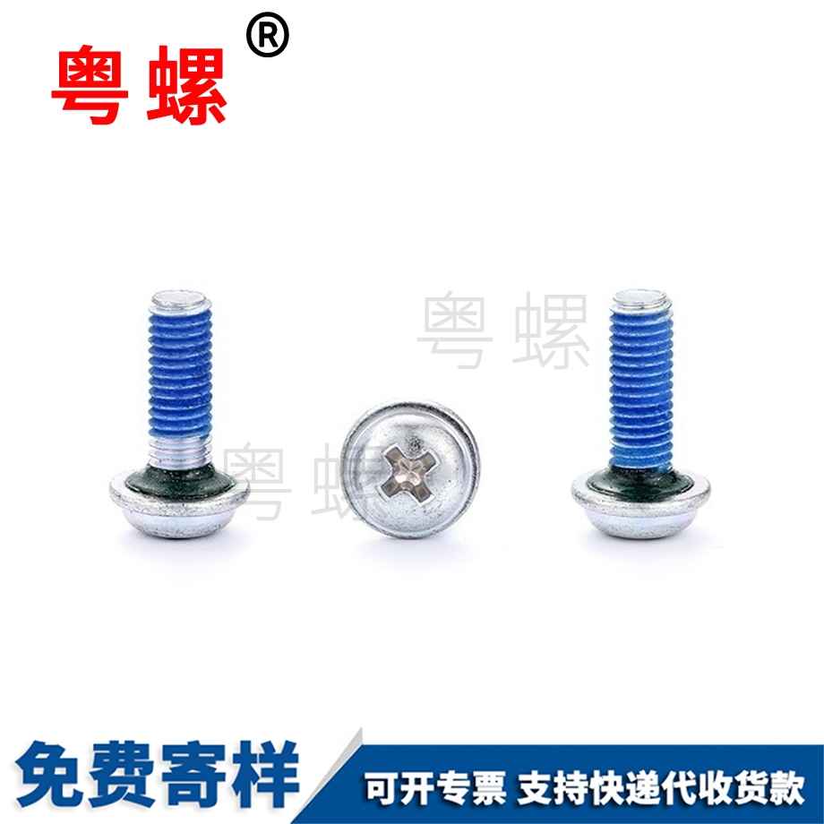 圓頭十字鍍鋅IP67密封膠防水防松動螺絲