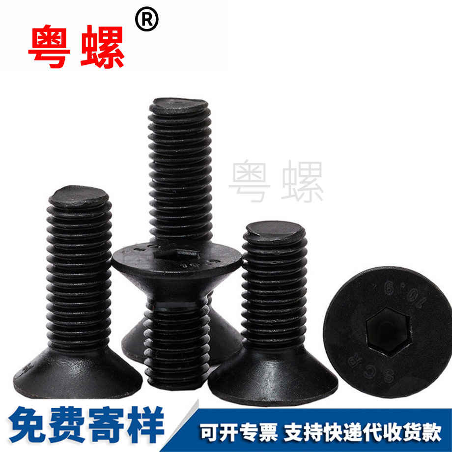 云陽平頭內云陽六角螺栓 云陽平頭內云陽六角螺栓