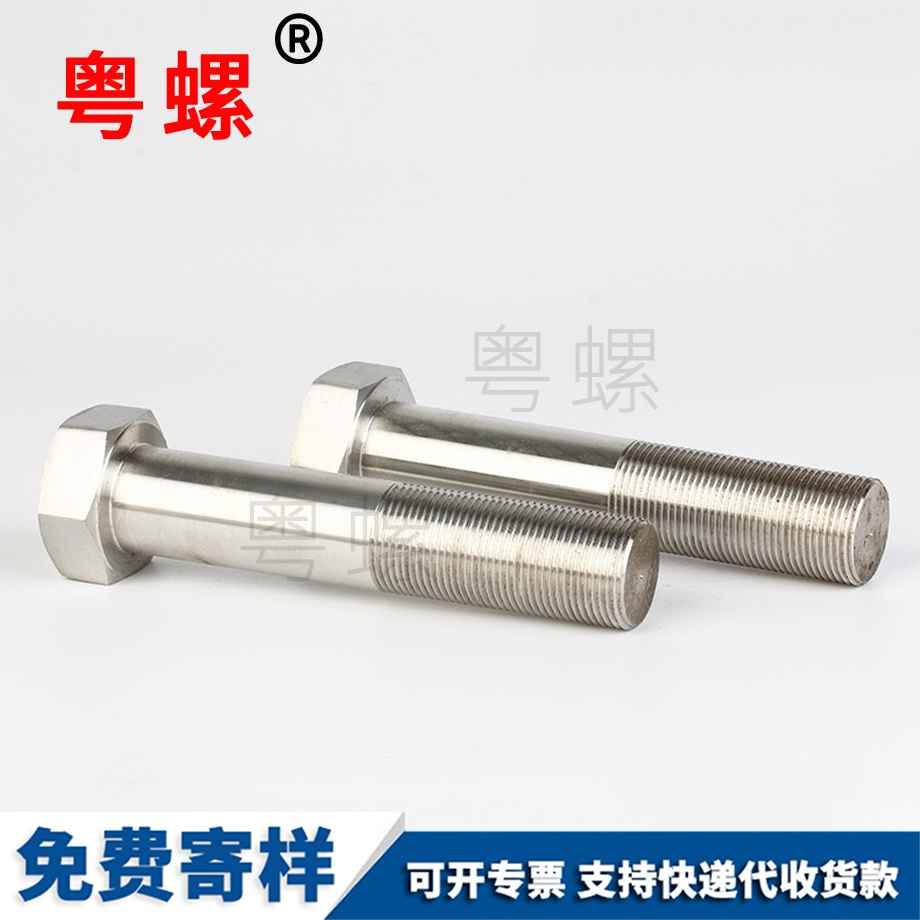 外七臺河六角螺栓