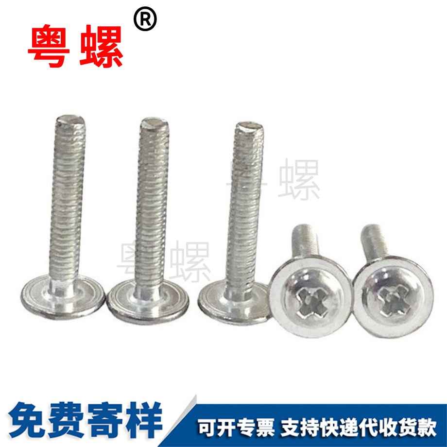遵義非標(biāo)螺絲