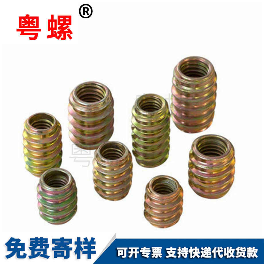 訂做沉頭鐵安順內外牙螺母
