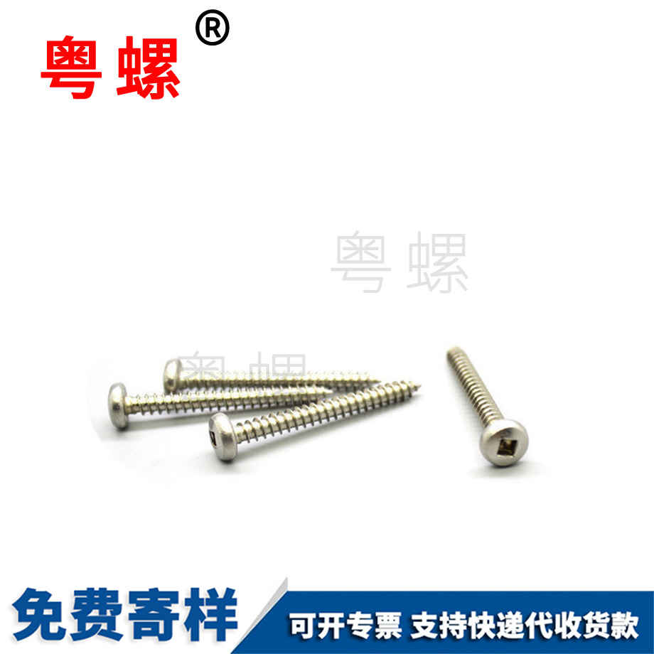 西雙版納不銹鋼西雙版納盤頭螺絲 西雙版納不銹鋼西雙版納盤頭螺絲