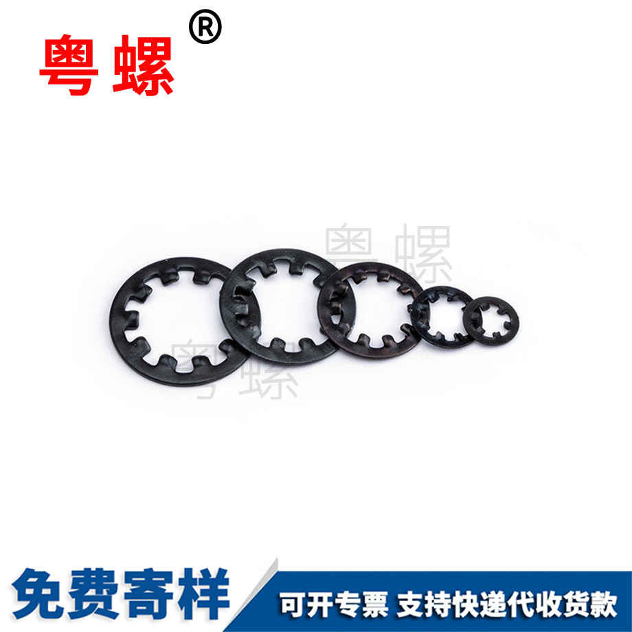 訂做內七臺河鋸齒墊圈