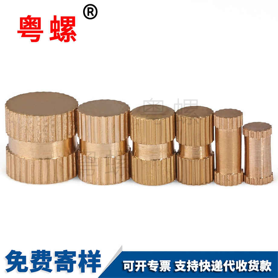 秦皇島銅秦皇島嵌件螺母 秦皇島銅秦皇島嵌件螺母
