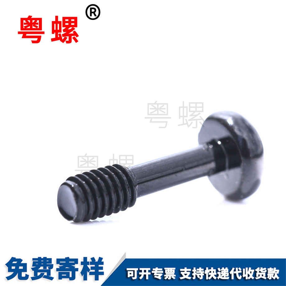 批發現貨物非標不脫出螺