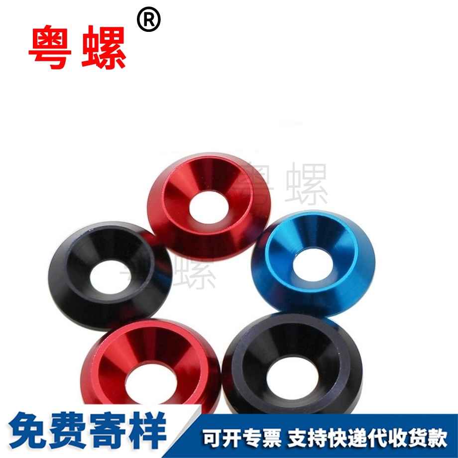 七臺河魚眼七臺河墊片 七臺河魚眼七臺河墊片