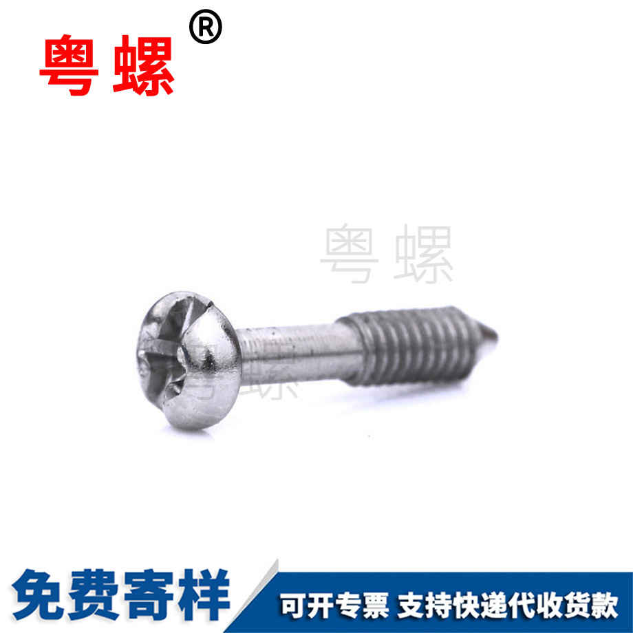 機(jī)牙松拉薩不脫螺絲