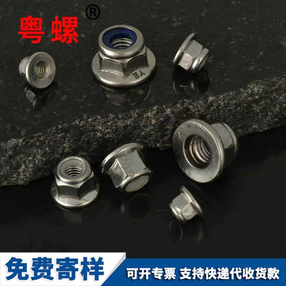拉薩鎖緊拉薩防松螺母