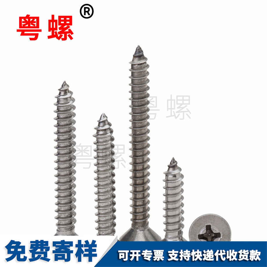 拉薩拉薩GB846拉薩平頭螺絲