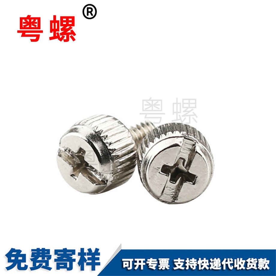 手擰直紋 手擰直紋