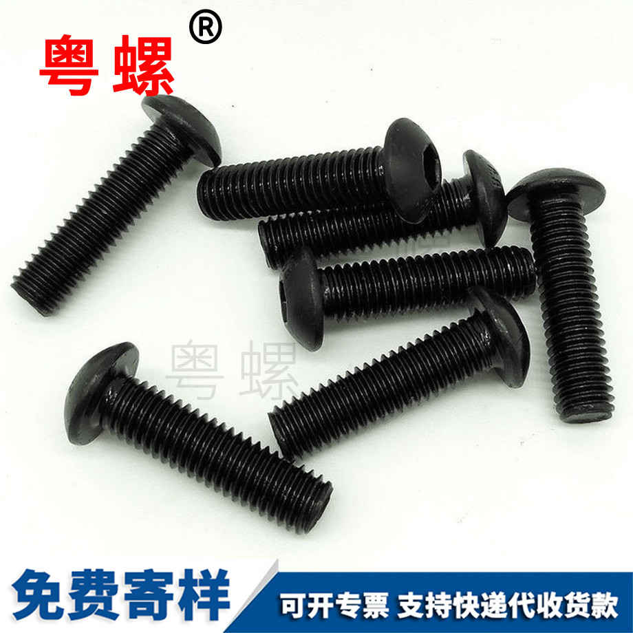 半圓七臺河頭內七臺河六角螺絲