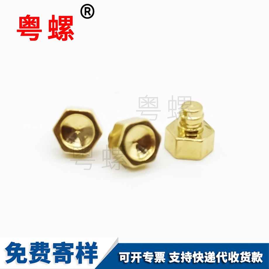 內(nèi)六角平頭B型自攻平尾自貢電子螺絲