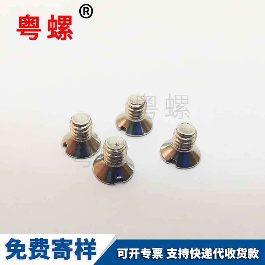 迪慶非標螺母 迪慶非標螺母