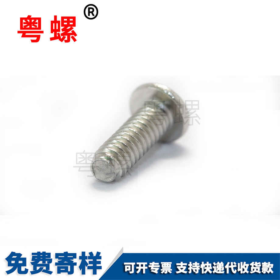 盤七臺河頭內七臺河六角螺絲