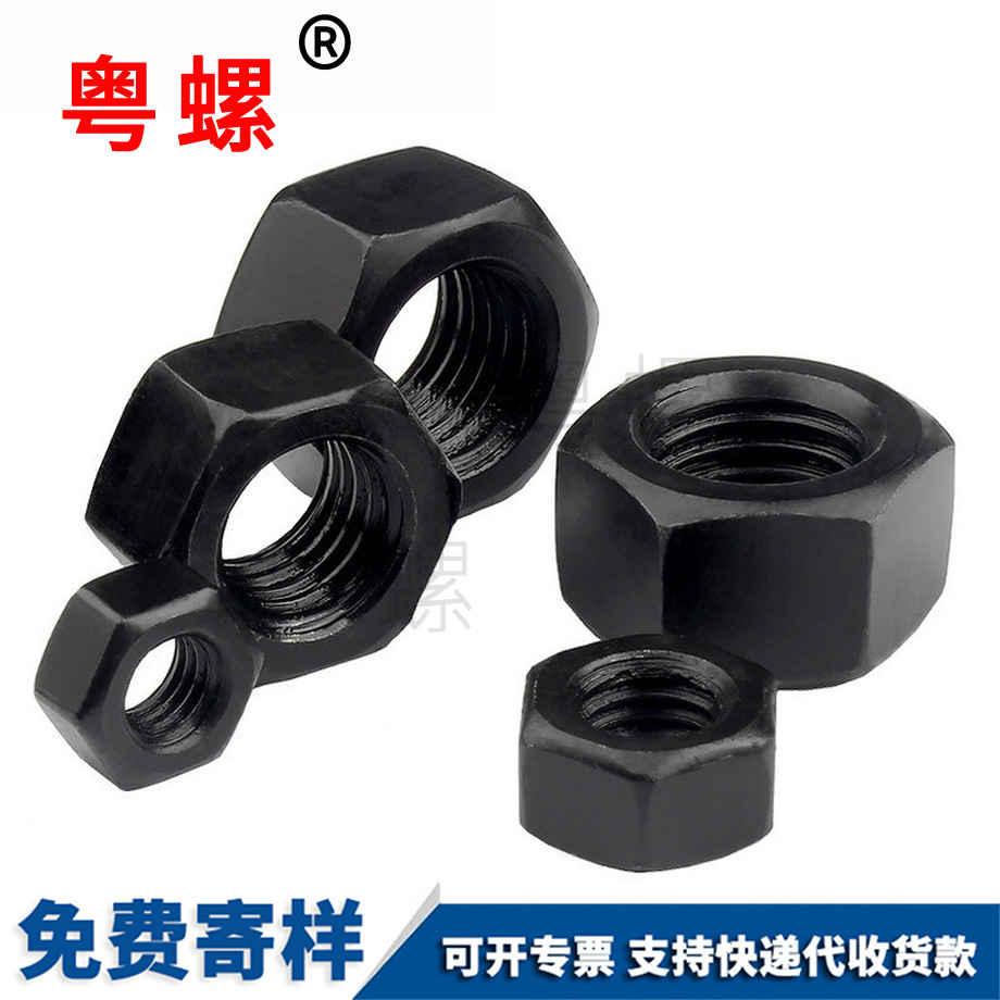 大同反牙大同六角螺母 大同反牙大同六角螺母