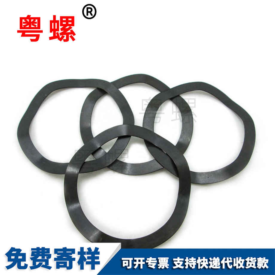 波型云陽(yáng)墊片