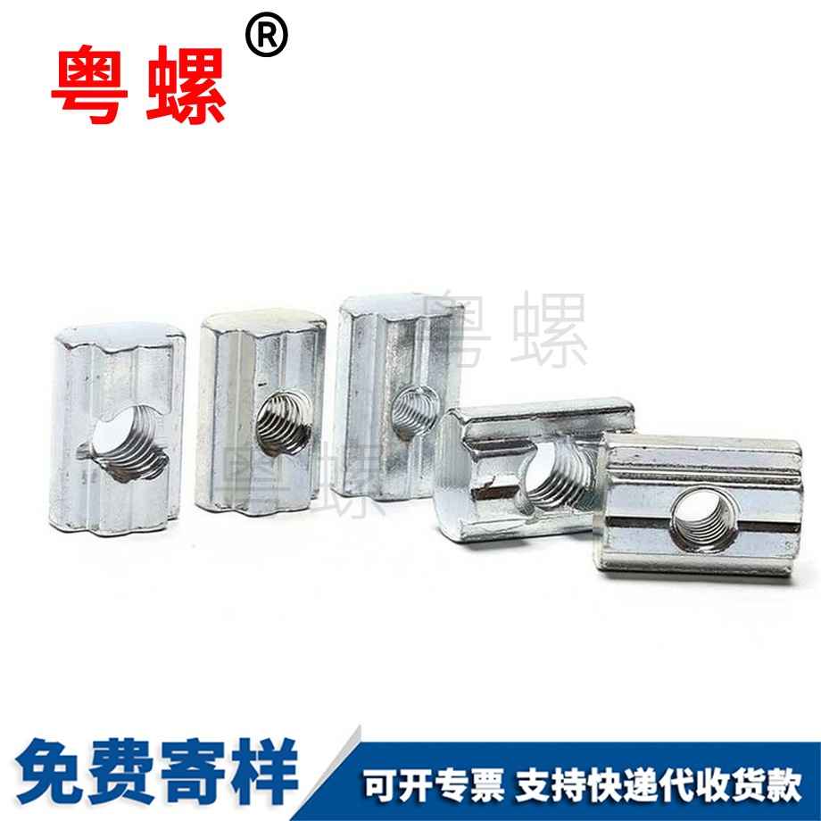 七臺河方型螺母 七臺河方型螺母