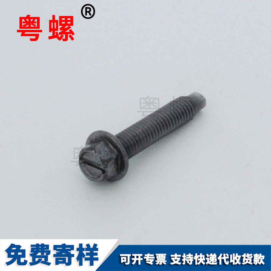 圓頭一字云陽平尾螺絲