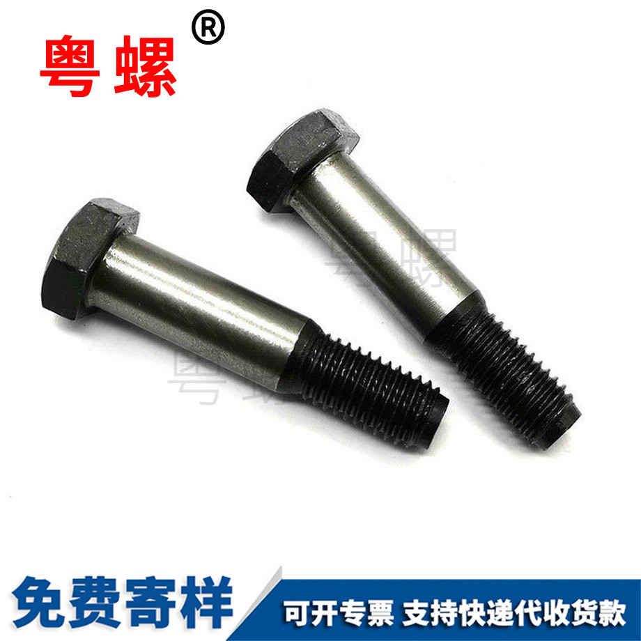 萍鄉鉸制孔螺絲