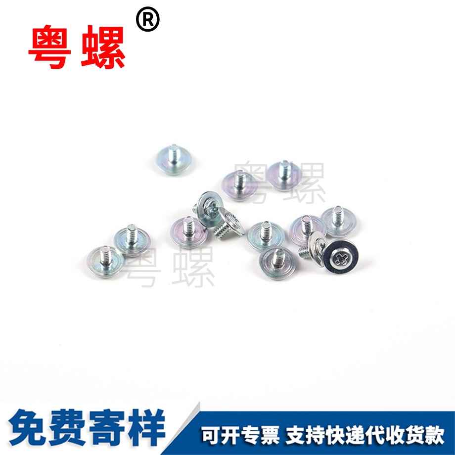 螺絲 螺絲