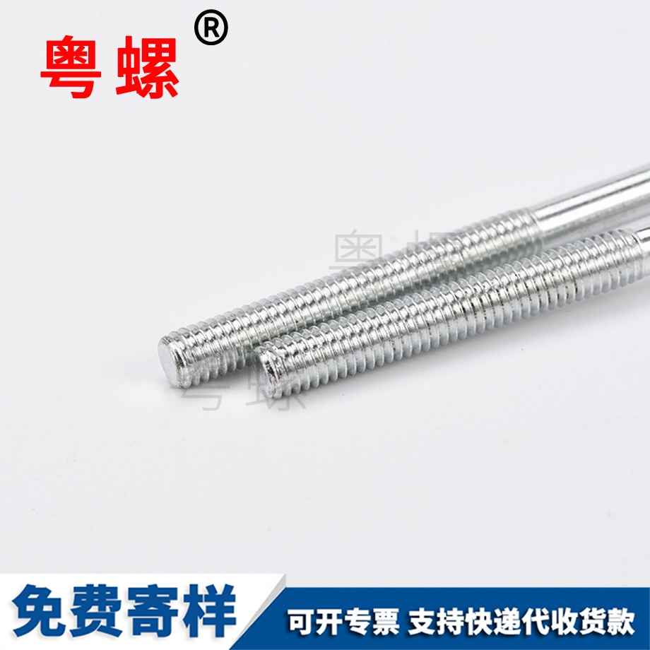 批發(fā)傘云陽頭內(nèi)云陽六角螺絲