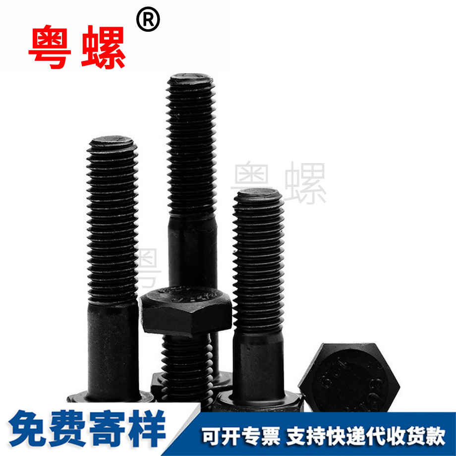 安順外安順六角螺絲 安順外安順六角螺絲