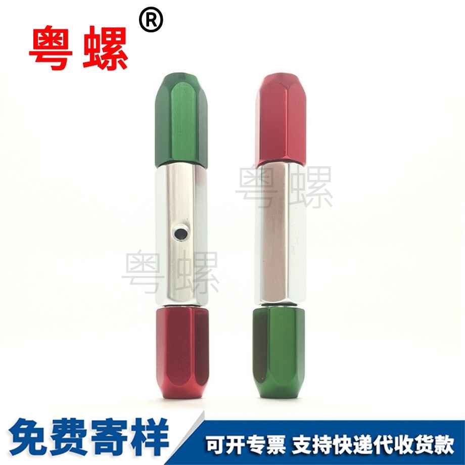 長期供應(yīng) 長期供應(yīng)