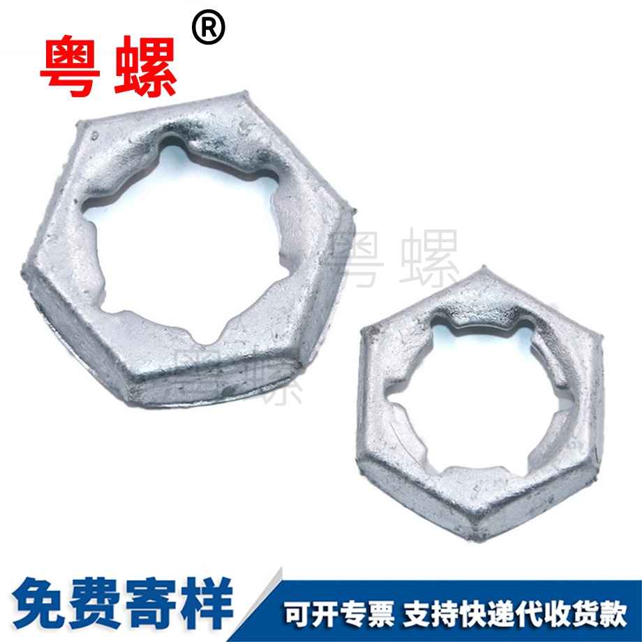 鍍鋅扣緊母 鍍鋅扣緊母