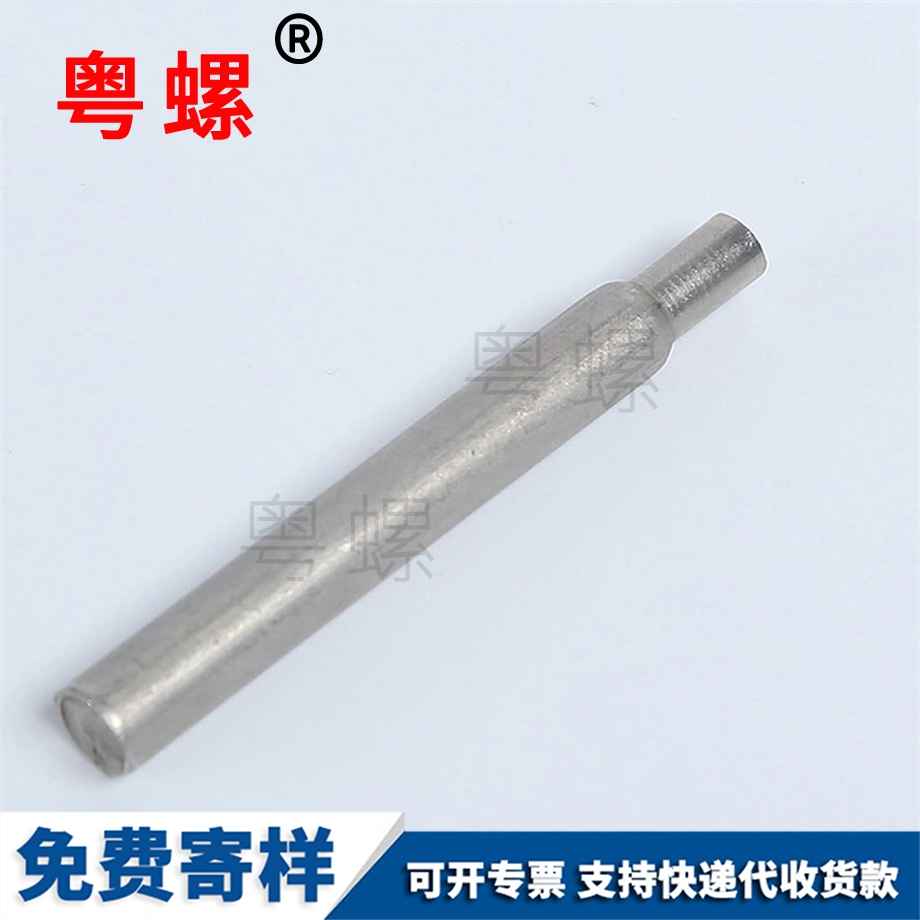 非標異型 非標異型