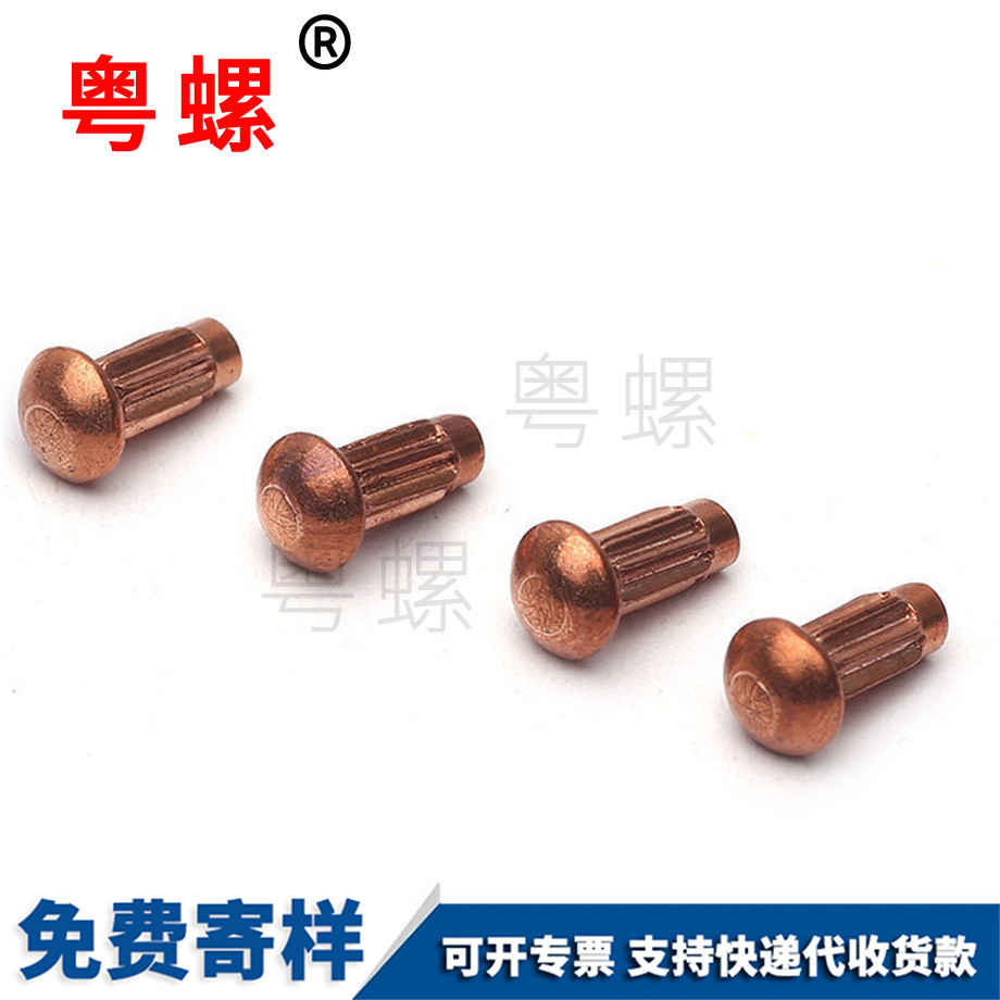 加工七臺河鋁七臺河標(biāo)牌鉚釘