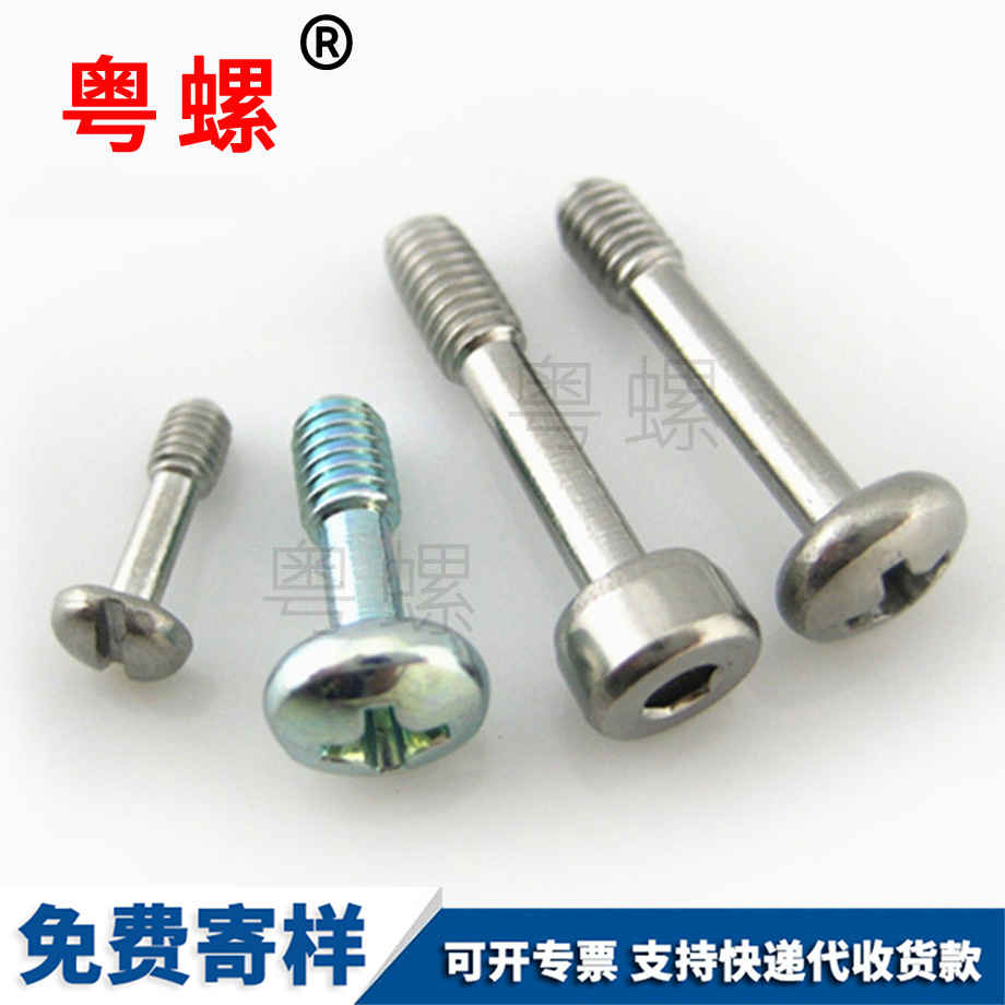 非標通訊設備 非標通訊設備